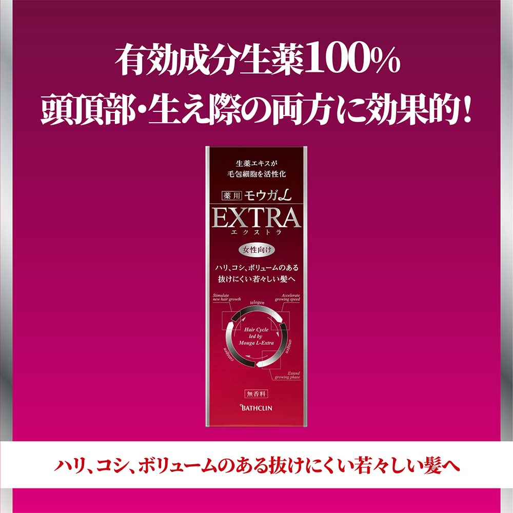 Amazon | モウガL 女性用育毛剤 エクストラ60mL 女性向け【医薬部外品